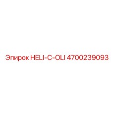 4700239093 HELI-C-OLI Epiroc