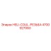 4700927060 HELI-COUL-РЕЗЬБА Epiroc