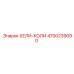 4700239090 ХЕЛИ-КОЛИ Epiroc