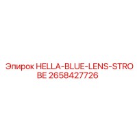 2658427726 HELLA-BLUE-LENS-STROBE Epiroc