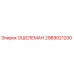 Фото компонента ОШЕЛЕМАН 2989021200 для буровых установок Epiroc