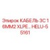 HELU-55161 КАБЕЛЬ 3C 16MM2 XLPE Epiroc