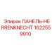 Панель Herrenknecht артикул 1622559910 производства Epiroc