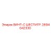 2694042330 ВИНТ-С ШЕСТИГР. Epiroc