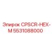 5531088000 CPSCR-HEX-M Epiroc