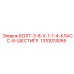 Оригинальный крепеж Epiroc 1310074055 для буровых установок