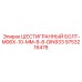 9753216478 ШЕСТИГРАННЫЙ БОЛТ-M06X-10-MM-8-8-DIN933 | Epiroc