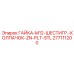 277111200 ГАЙКА-M12-ШЕСТИГР.-КОЛПАЧОК-ZN-PLT-STL Epiroc