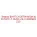 Крепежный винт UNC 1/8 Epiroc 2695984233