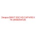 Оригинальный винт с шестигранной головкой M16x75 2694055126
