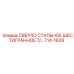 714-1639 СВЕРЛО СТАЛЬНОЕ ШЕСТИГРАННОЕ 7/... Epiroc