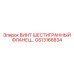 GS13166834 ВИНТ ШЕСТИГРАННЫЙ ФЛАНЕЦ… Epiroc