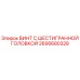 Epiroc hex head screw part number 2695680328 for mining equipment