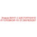 Изображение винта Epiroc 2657825267 с шестигранной головкой