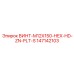 147142103 ВИНТ-M12X150-HEX-HD-ZN-PLT-S Epiroc