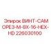 226030100 ВИНТ-САМОРЕЗ-M-8X-16-HEX-HD Epiroc