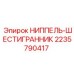 Ниппель-шестигранник Epiroc 2235790417 для гидравлических систем