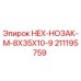 Фото HEX-НОЗАК M-8X35X10-9 Epiroc артикул 211195759 для буровых машин