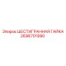2696701990 ШЕСТИГРАННАЯ ГАЙКА Epiroc