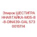 5730015114 ШЕСТИГРАННАЯ ГАЙКА-M05-8-8-DIN439-GAL Epiroc