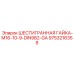 9753216358 ШЕСТИГРАННАЯ ГАЙКА-M16-10-9-DIN982-GA Epiroc