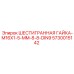5730015142 ШЕСТИГРАННАЯ ГАЙКА-M16X1-5-MM-8-8-DIN9 Epiroc