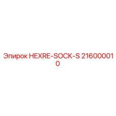 216000010 HEXRE-SOCK-S Epiroc