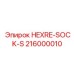 216000010 HEXRE-SOCK-S Epiroc