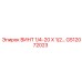 GS12072023 ВИНТ 1/4-20 X 1/2… Epiroc