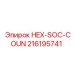 216195741 HEX-SOC-COUN Epiroc