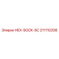 211110208 HEX-SOCK-SC Epiroc