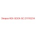 211110214 HEX-SOCK-SC Epiroc