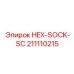 211110215 HEX-SOCK-SC Epiroc