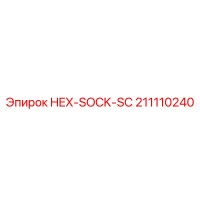 211110240 HEX-SOCK-SC Epiroc