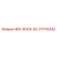 211110332 HEX-SOCK-SC Epiroc