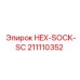 211110352 HEX-SOCK-SC Epiroc