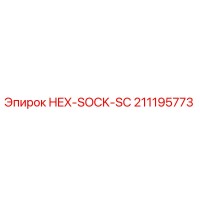 211195773 HEX-SOCK-SC Epiroc
