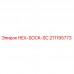 Фото детали HEX-SOCK-SC 211195773 Epiroc для буровых машин