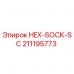 Фото детали HEX-SOCK-SC 211195773 Epiroc для буровых машин