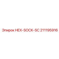 211195916 HEX-SOCK-SC Epiroc