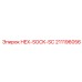 211196056 HEX-SOCK-SC Epiroc