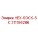 211196286 HEX-SOCK-SC Epiroc