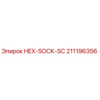 211196356 HEX-SOCK-SC Epiroc