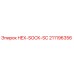 211196356 HEX-SOCK-SC Epiroc
