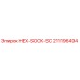 211196494 HEX-SOCK-SC Epiroc