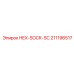 211196517 HEX-SOCK-SC Epiroc
