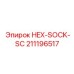 211196517 HEX-SOCK-SC Epiroc