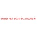 211220516 HEX-SOCK-SC Epiroc