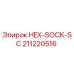 211220516 HEX-SOCK-SC Epiroc