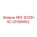 211585512 HEX-SOCK-SC Epiroc
